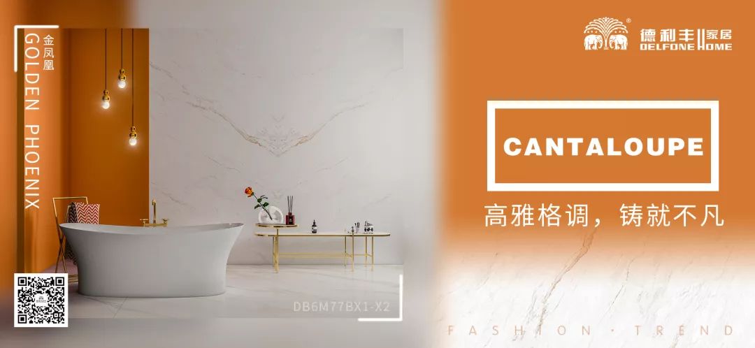 巖板遇見顏色｜不一樣的色彩，一樣的出色（一）(圖26)