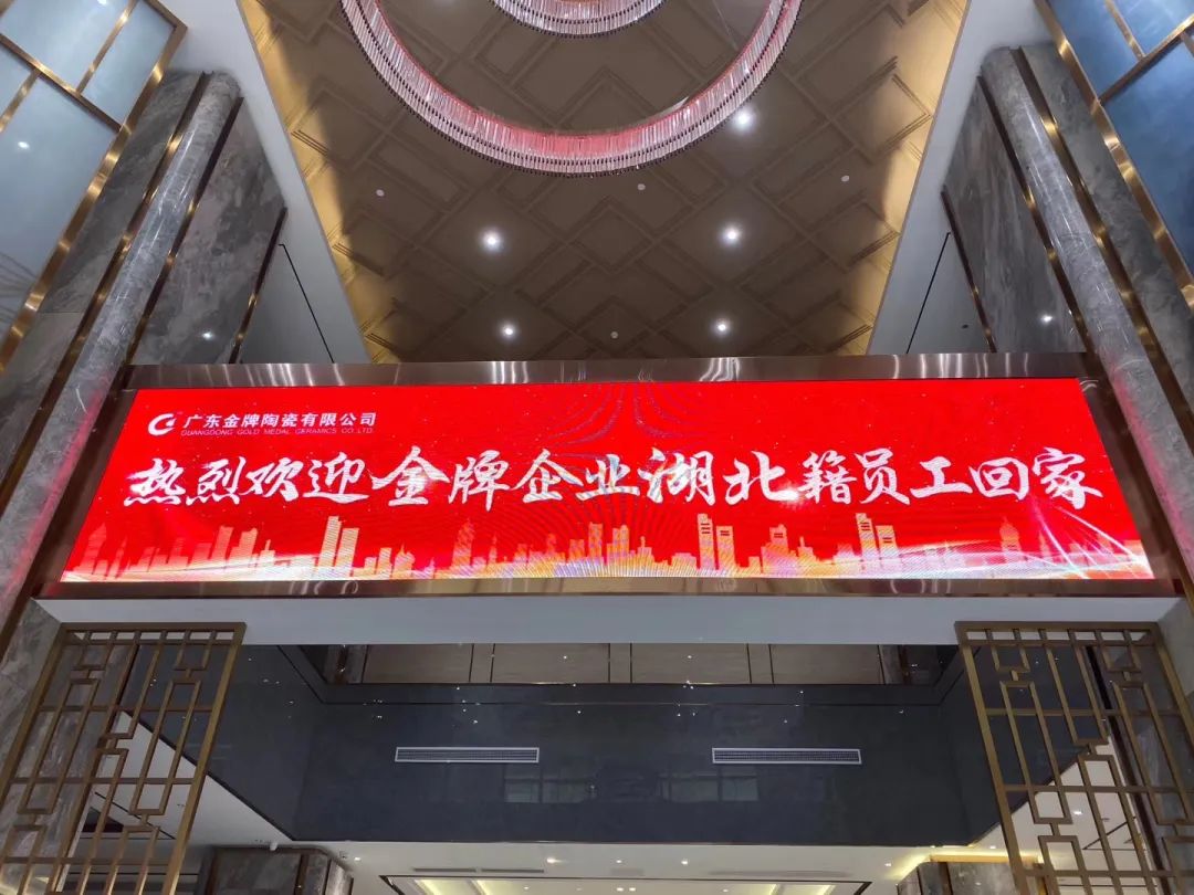 風雨同舟，我們同在 | 歡迎回家，我的湖北兄弟姐妹們(圖1)