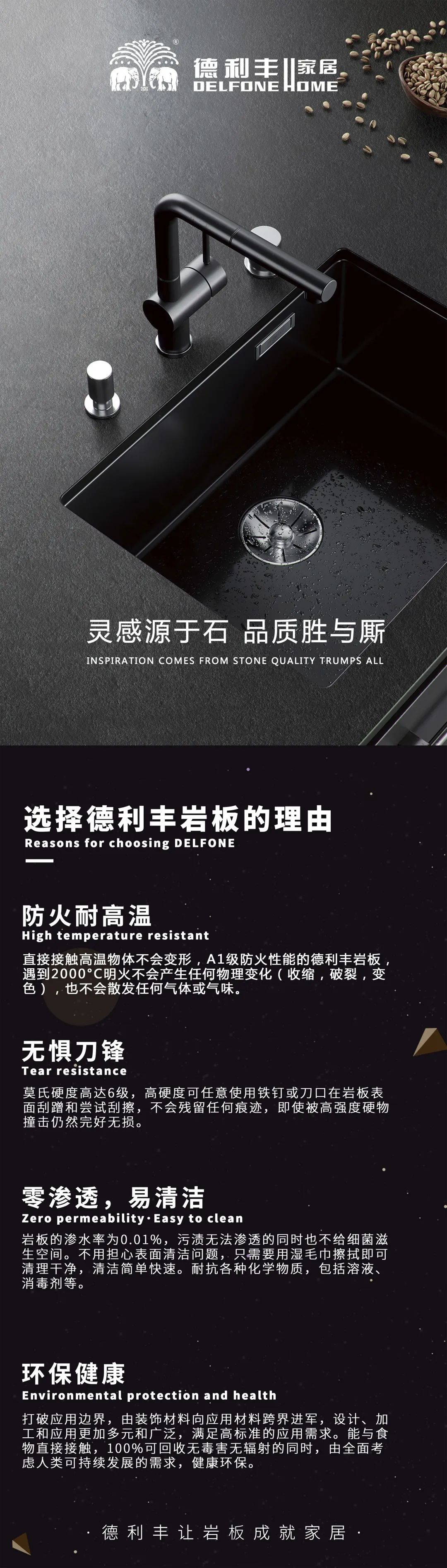 漲姿勢||什么樣的巖板才叫「優(yōu)質(zhì)巖板」(圖20)
