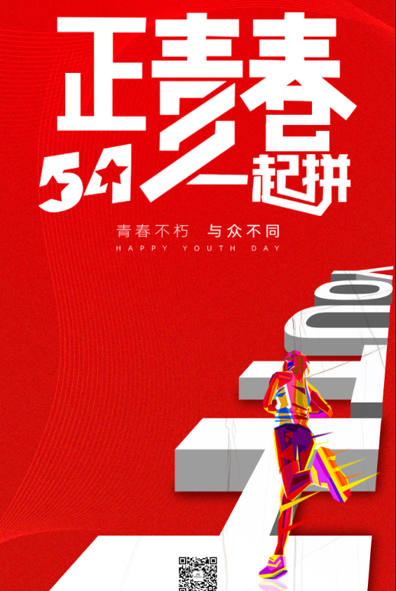 德利豐家居4月工作總結暨5月工作規劃會圓滿召開(圖1)