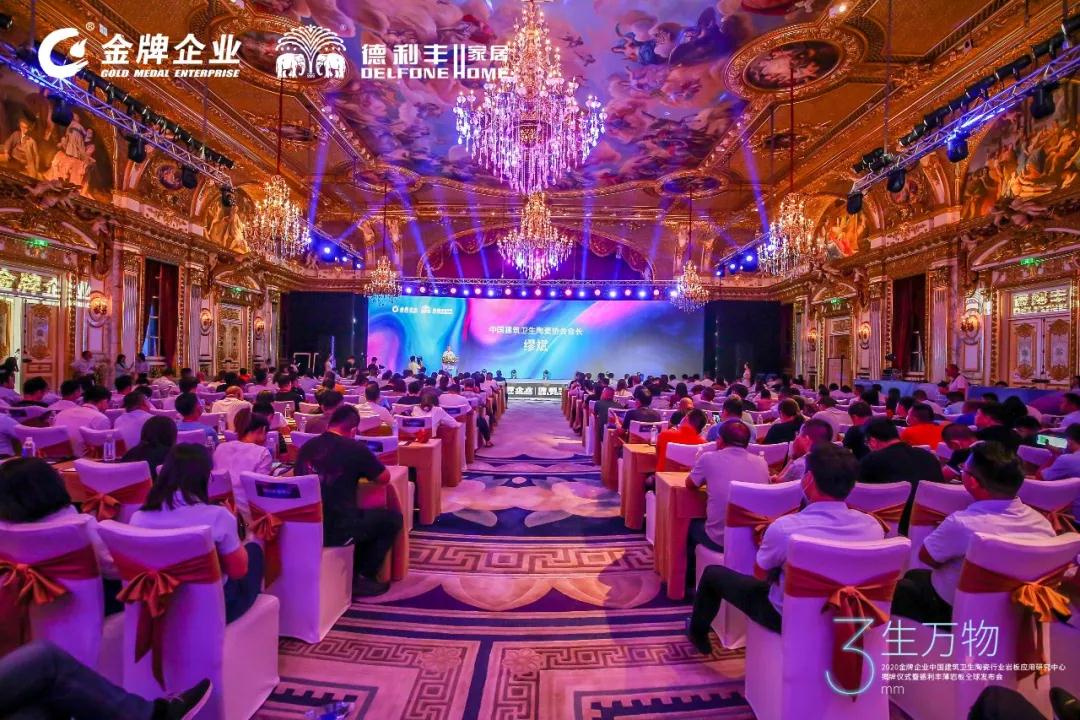 重磅|中國建筑衛(wèi)生陶瓷行業(yè)巖板應用研究中心落戶德利豐企業(yè)！