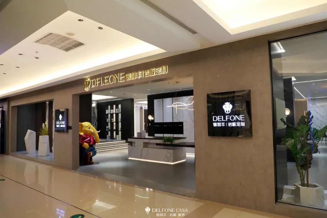 探店速遞 | 臺州椒江巖板專賣店,巖板潮居新未來