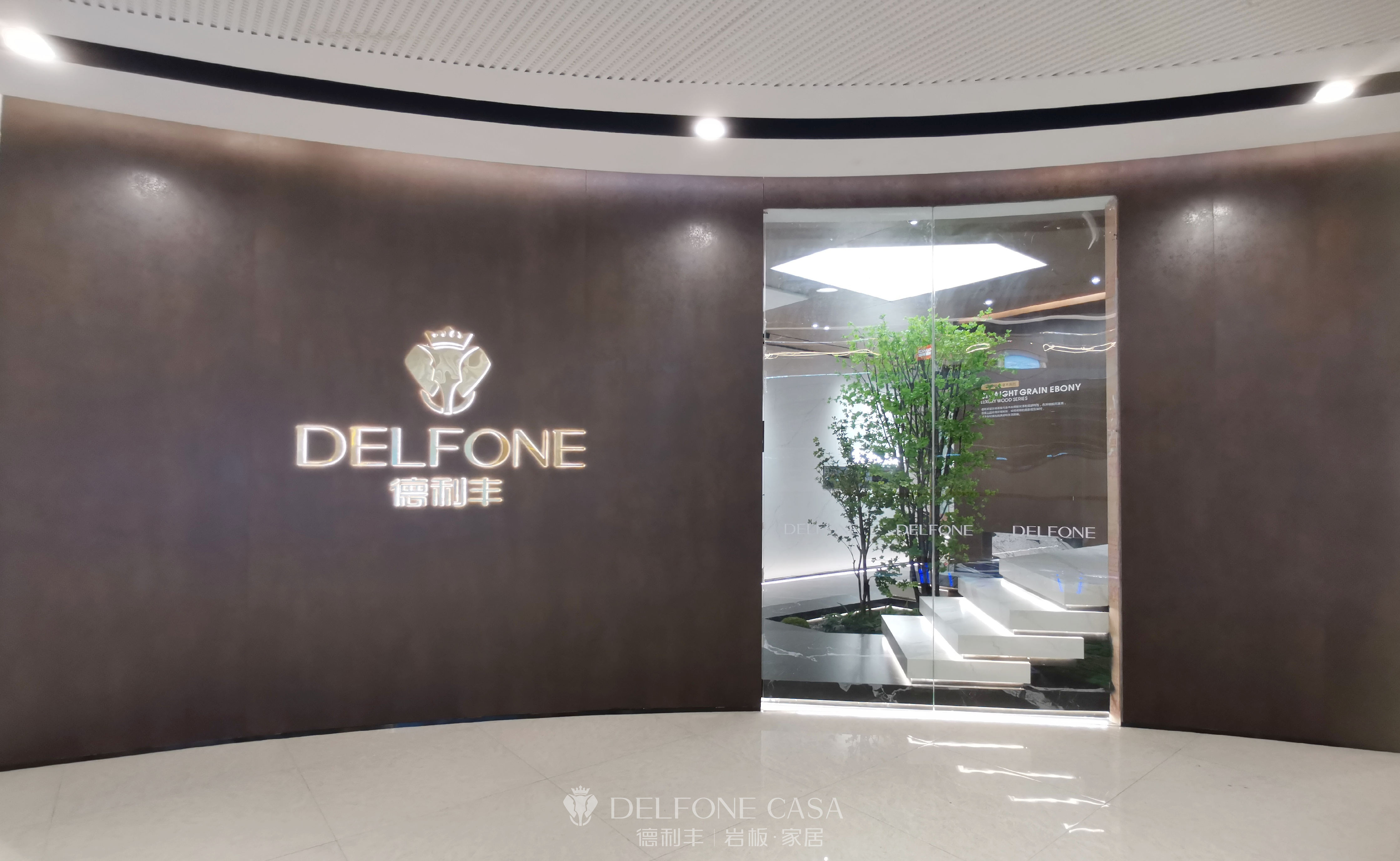 新店速遞 | 德利豐廣州巖板展館，打造輕奢大氣的質感家居(圖1)