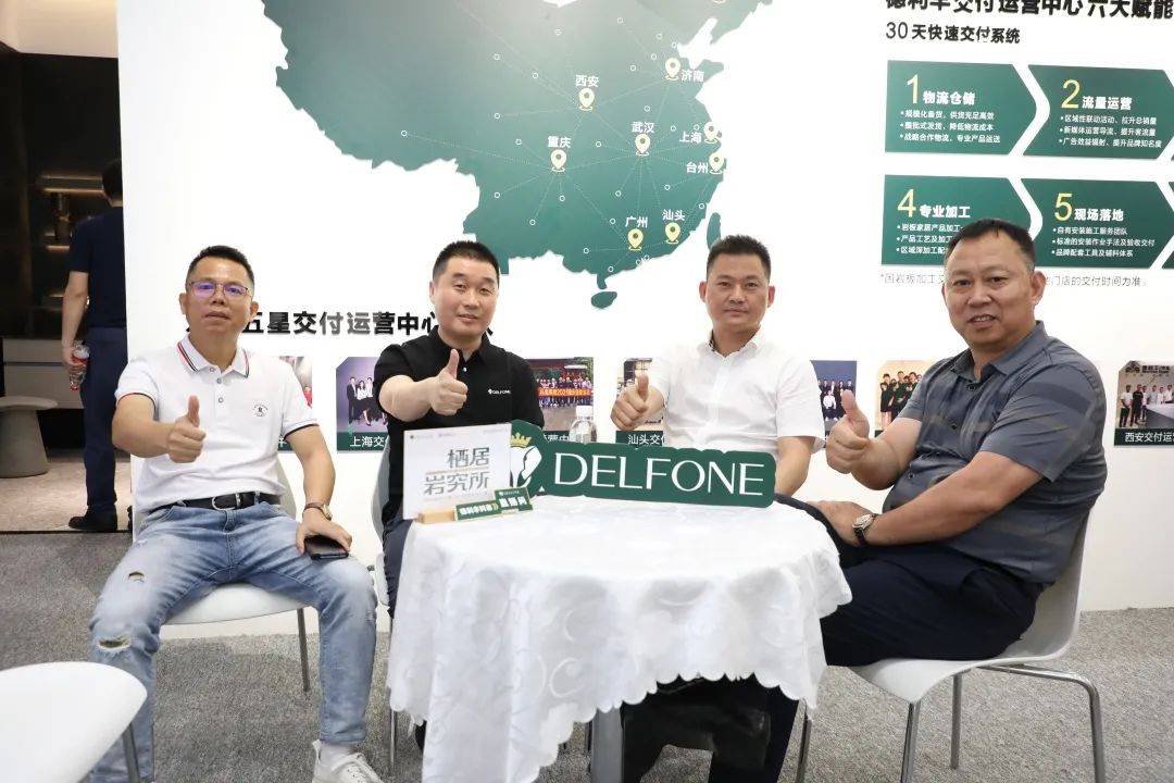 實力綻放 巖領未來 | 德利豐X2022廣州建博會圓滿收官！(圖7)