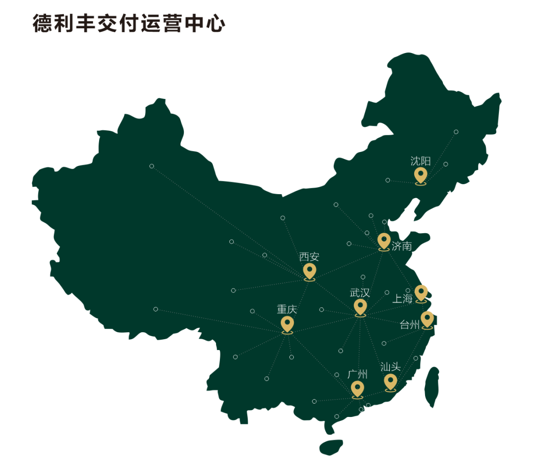 實力綻放 巖領未來 | 德利豐X2022廣州建博會圓滿收官！(圖8)