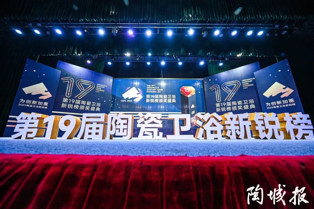 榮耀時刻 | 德利豐斬獲第19屆新銳榜“巖板龍頭企業”“巖板金獎”兩項殊榮