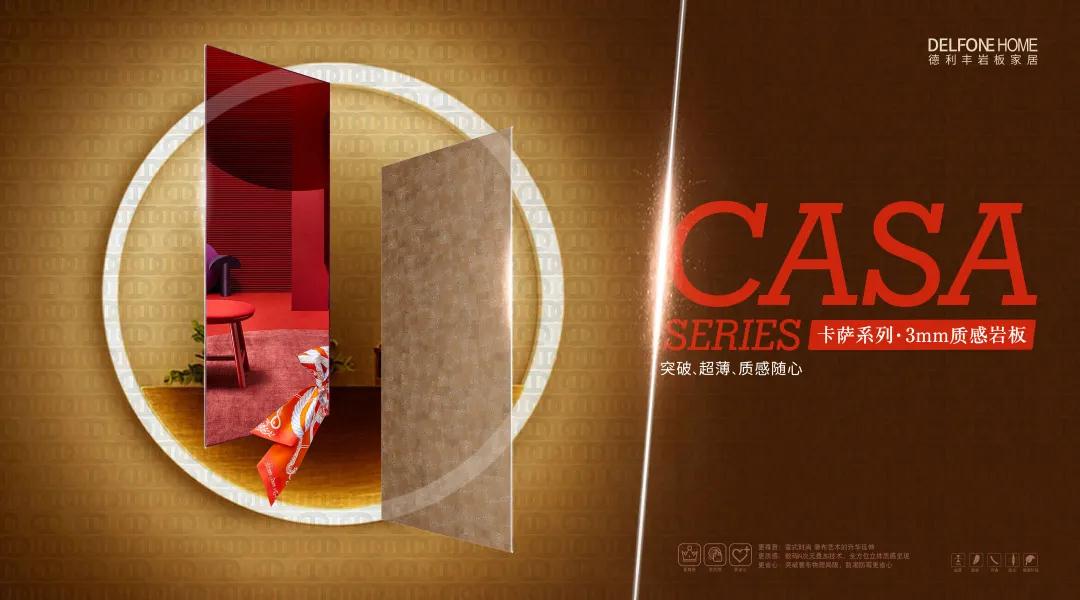 DELFONE CASA新品| 迪奧，即將登場(圖1)