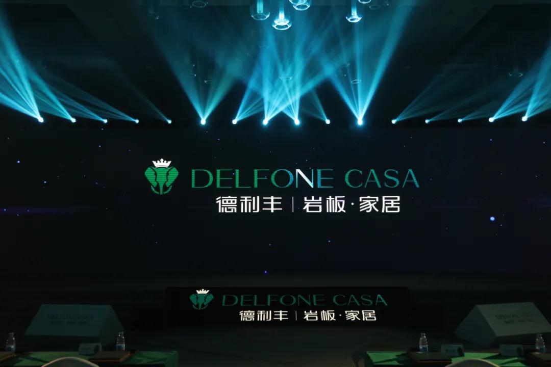 德利豐雙核新品，引發超強回音(圖1)
