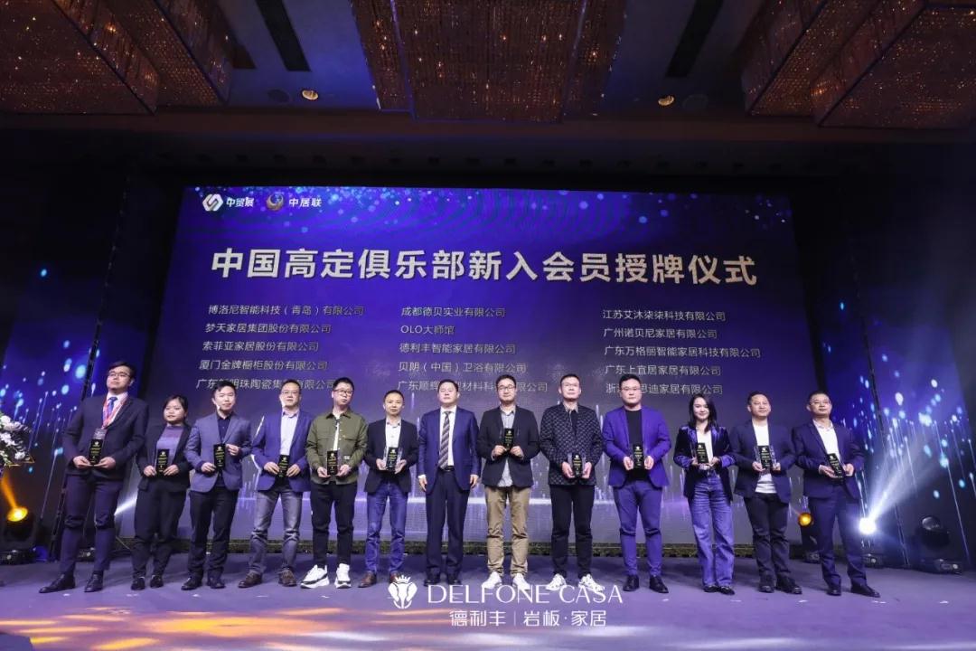 巖續(xù)新“豐”潮 | 陶博會(huì)來德利豐巖板旗艦館，一起謀定未來(圖9)