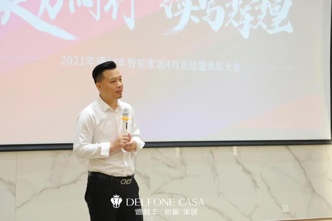 聚力同行,續寫輝煌(圖8) 聚力同行,續寫輝煌(圖8)