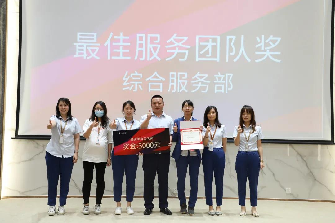 聚力同行,續寫輝煌(圖12) 聚力同行,續寫輝煌(圖12)