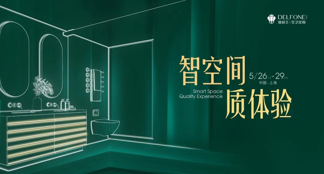 探店速遞 | 沈陽絕美巖板旗艦店，承載藝術的空間作品(圖13)