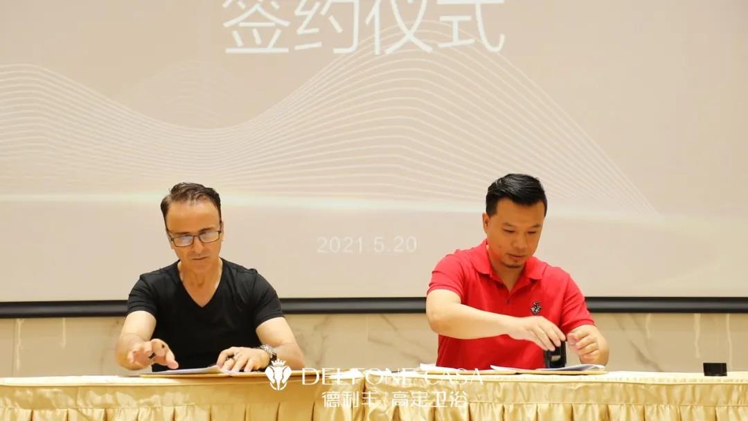 “浴”見(jiàn)新風(fēng)潮 | 德利豐高定衛(wèi)浴與瑞士著名設(shè)計(jì)公司簽訂戰(zhàn)略合作！(圖5)