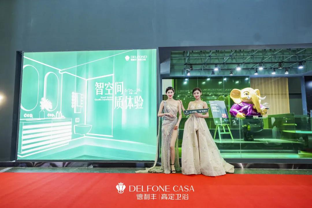 智空間,質體驗 | 德利豐高定衛浴驚艷亮相,引爆上海廚衛展(圖2) 智空間,質體驗 | 德利豐高定衛浴驚艷亮相,引爆上海廚衛展(圖2)