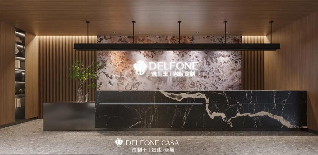 DELFONE新品 | 繁華更迭，續寫卓爾不群的高級居所(圖14)