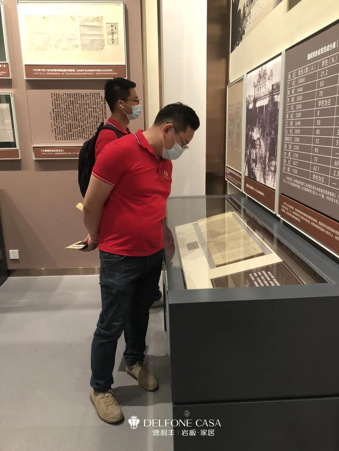 德利豐黨支部開展 “追尋建黨百年足跡”研學(xué)活動(圖4) 德利豐黨支部開展 “追尋建黨百年足跡”研學(xué)活動(圖4)