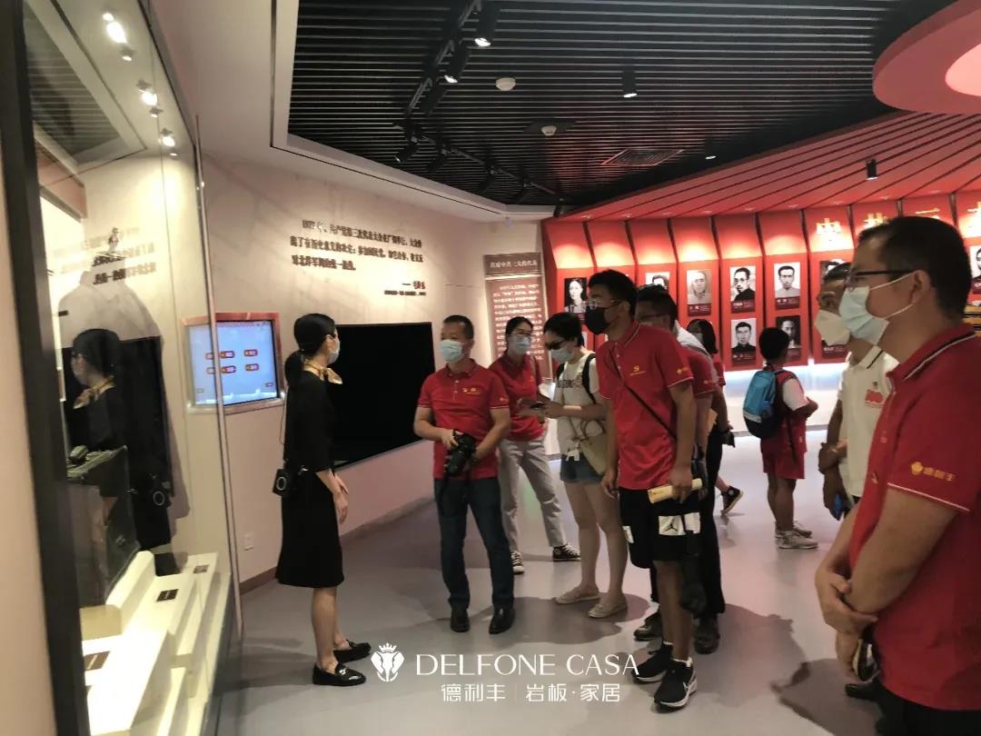 德利豐黨支部開展 “追尋建黨百年足跡”研學(xué)活動(圖5) 德利豐黨支部開展 “追尋建黨百年足跡”研學(xué)活動(圖5)