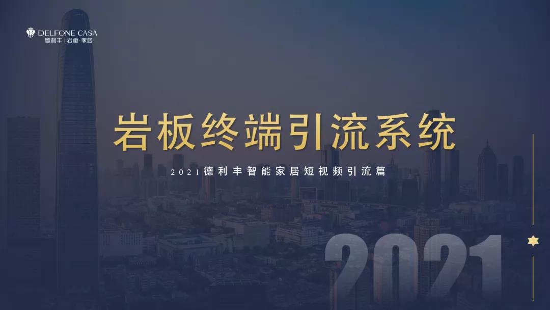 御風(fēng)前行丨領(lǐng)豐云課堂，9月知識(shí)上新預(yù)告(圖1)