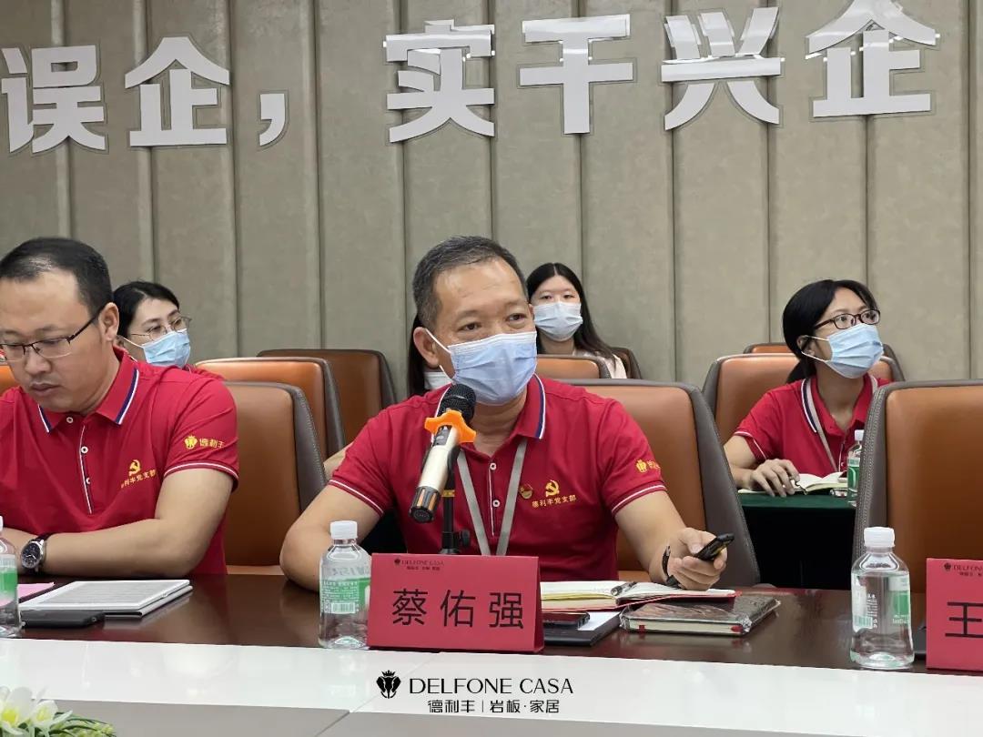 南莊鎮(zhèn)黨建辦黨支部和德利豐黨支部結(jié)對(duì)共建促發(fā)展(圖3) 南莊鎮(zhèn)黨建辦黨支部和德利豐黨支部結(jié)對(duì)共建促發(fā)展(圖3)