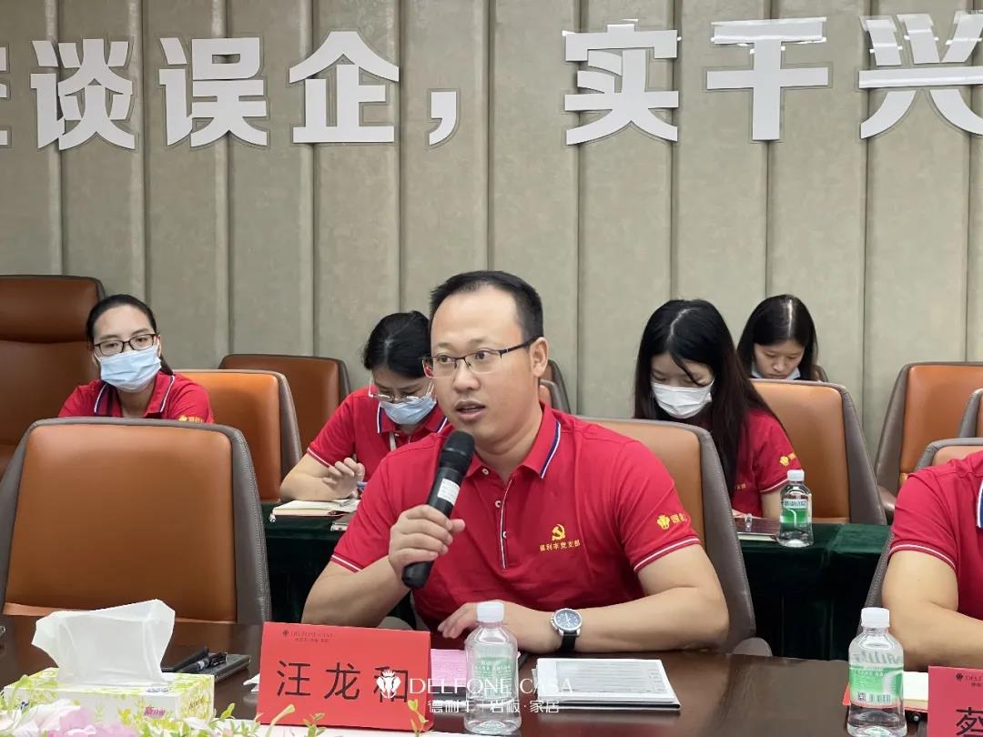南莊鎮(zhèn)黨建辦黨支部和德利豐黨支部結(jié)對(duì)共建促發(fā)展(圖5) 南莊鎮(zhèn)黨建辦黨支部和德利豐黨支部結(jié)對(duì)共建促發(fā)展(圖5)
