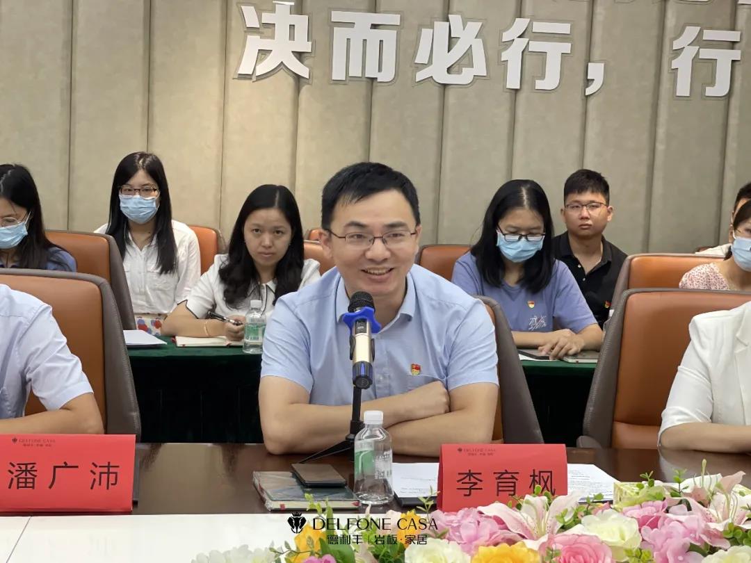 南莊鎮(zhèn)黨建辦黨支部和德利豐黨支部結(jié)對(duì)共建促發(fā)展(圖6) 南莊鎮(zhèn)黨建辦黨支部和德利豐黨支部結(jié)對(duì)共建促發(fā)展(圖6)