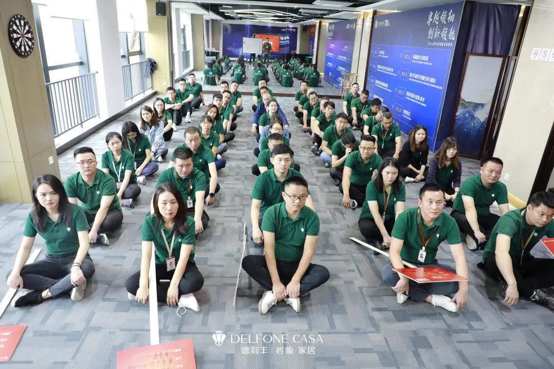 聚勢必達,贏戰65天 | 德利豐企業年底沖刺誓師大會圓滿舉辦(圖2) 聚勢必達,贏戰65天 | 德利豐企業年底沖刺誓師大會圓滿舉辦(圖2)