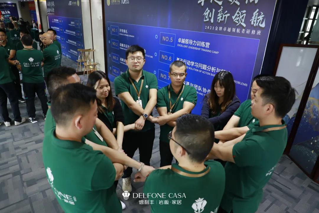 聚勢必達,贏戰65天 | 德利豐企業年底沖刺誓師大會圓滿舉辦(圖6) 聚勢必達,贏戰65天 | 德利豐企業年底沖刺誓師大會圓滿舉辦(圖6)