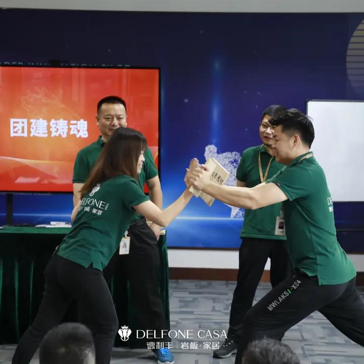 聚勢必達,贏戰65天 | 德利豐企業年底沖刺誓師大會圓滿舉辦(圖14) 聚勢必達,贏戰65天 | 德利豐企業年底沖刺誓師大會圓滿舉辦(圖14)