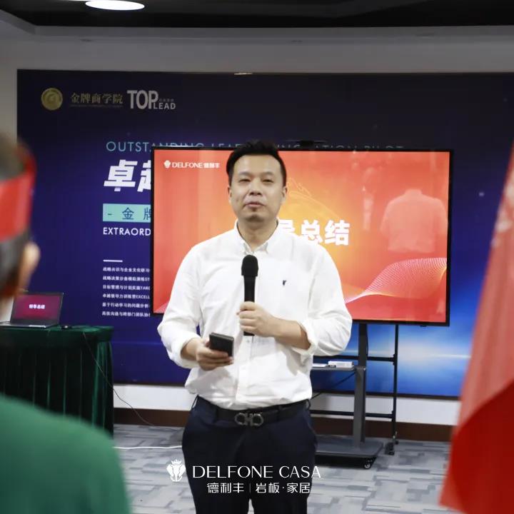 聚勢必達,贏戰65天 | 德利豐企業年底沖刺誓師大會圓滿舉辦(圖34) 聚勢必達,贏戰65天 | 德利豐企業年底沖刺誓師大會圓滿舉辦(圖34)