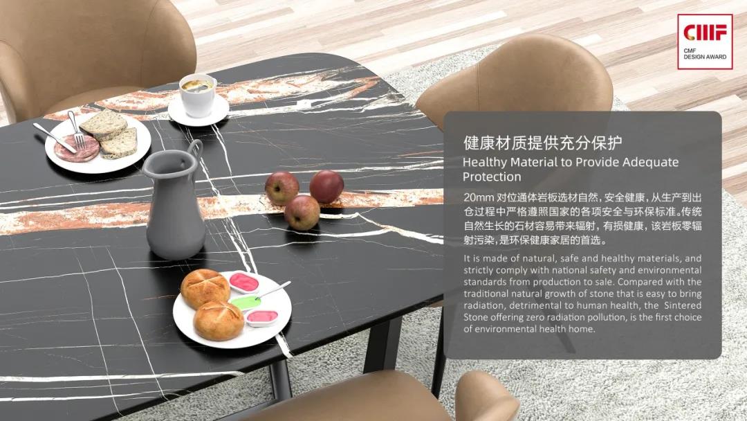 2021國際CMF設計獎·頒獎盛典 | 德利豐榮膺「至尊金獎」「環保創新獎」雙項國際大獎(圖27)