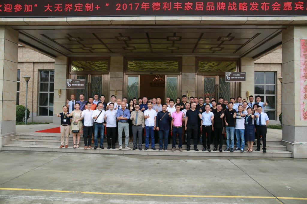 八大亮點引爆朋友圈，開創定制行業新高度 “大(圖2)