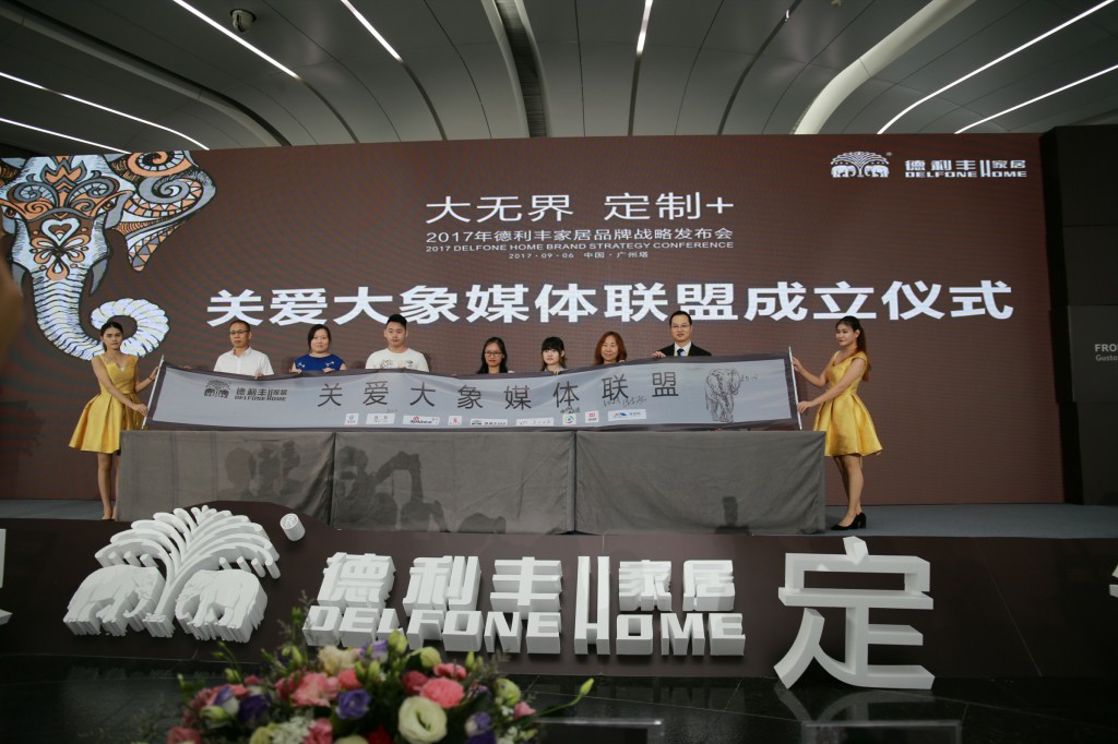 八大亮點引爆朋友圈，開創定制行業新高度 “大(圖9)
