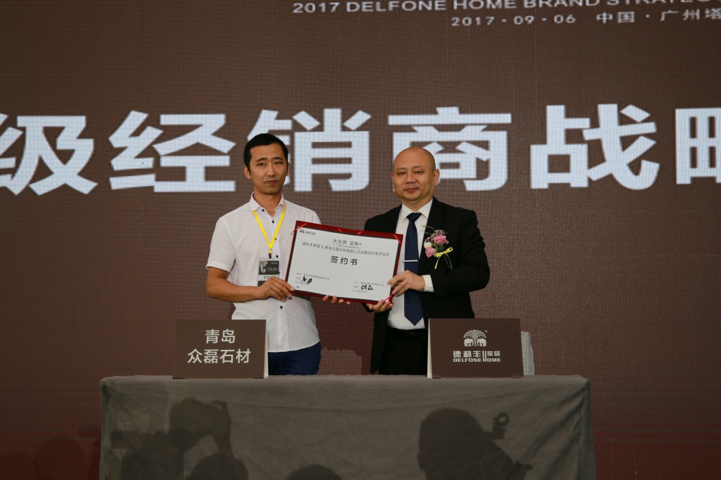 八大亮點引爆朋友圈，開創定制行業新高度 “大(圖13)
