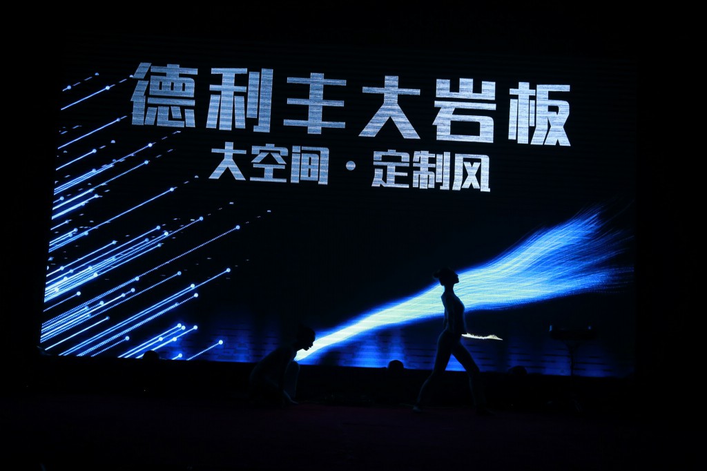 八大亮點引爆朋友圈，開創定制行業新高度 “大(圖21)