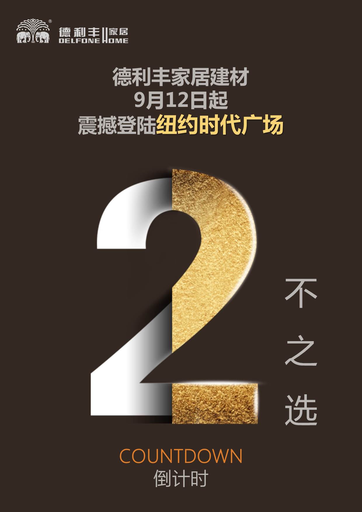 各大媒體都在爭相報(bào)道的品牌，你不知道就OUT啦(圖14)
