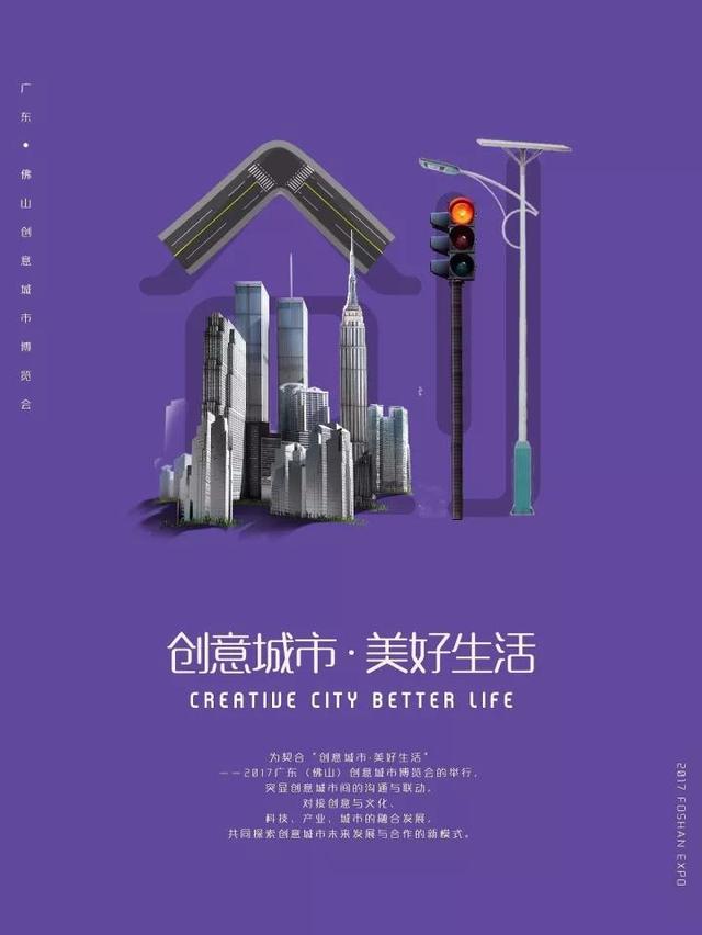 創(chuàng)博會五大展館挑戰(zhàn)你的創(chuàng)意極限！(圖2)