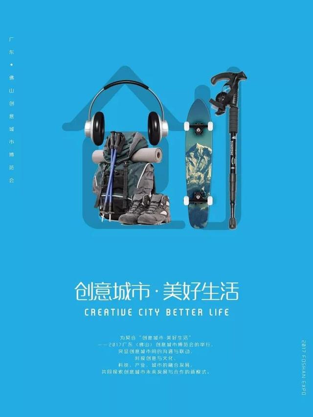 創(chuàng)博會五大展館挑戰(zhàn)你的創(chuàng)意極限！(圖4)