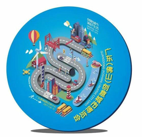 德利豐家居玩出創博會高逼格(圖1)