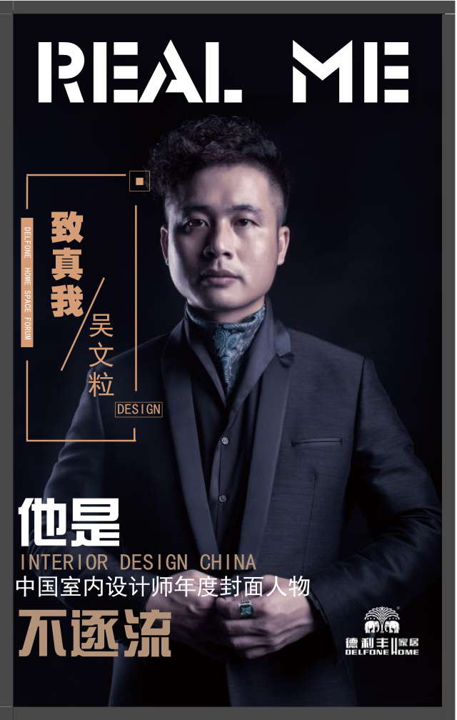 倒計時1天丨真者無懼 行無止境，我們明天見！(圖4)