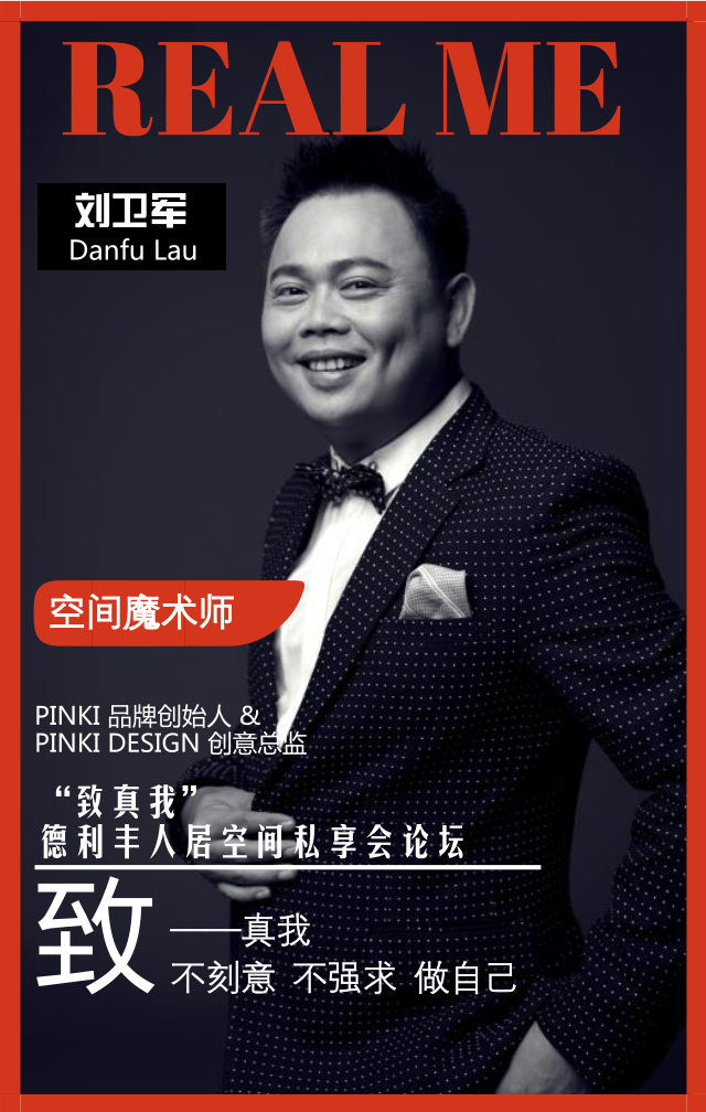 倒計時1天丨真者無懼 行無止境，我們明天見！(圖5)