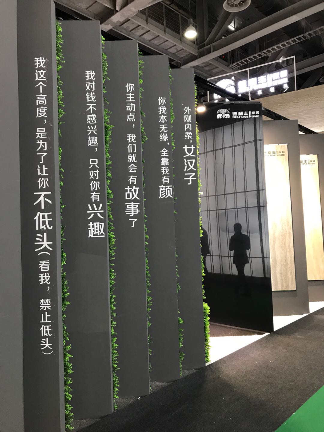 有深度、有內(nèi)涵、有顏值，這個(gè)展位我還想再來(圖5)