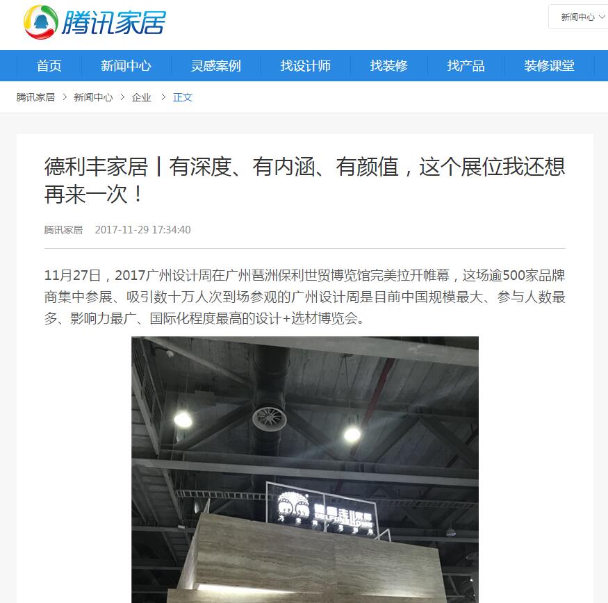 圍觀丨是什么活動，竟讓全國數(shù)十家媒體爭相報(圖6)