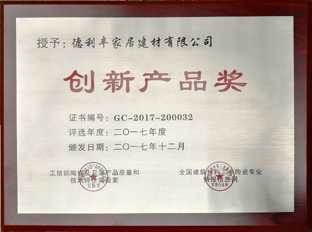 實力認證：金牌企業一天摘得5項政府級的榮譽！(圖5)