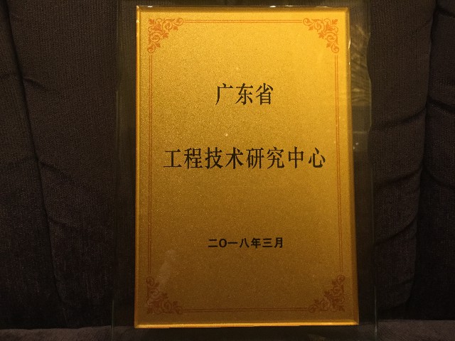實力認證：金牌企業一天摘得5項政府級的榮譽！(圖6)