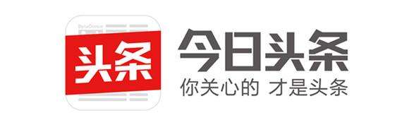 頭條！各大主流媒體都在關注……(圖5)