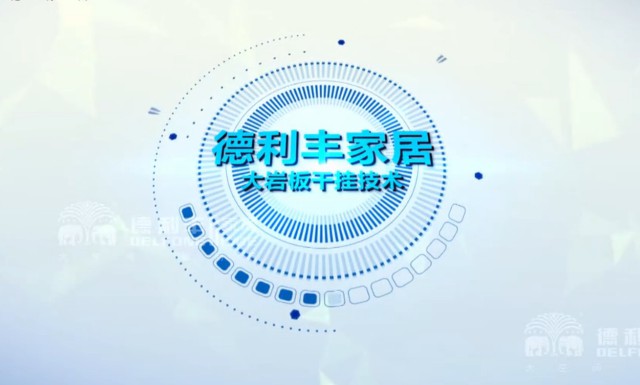 超實用的大巖板外墻干掛視頻,沒有WIFI也要看!