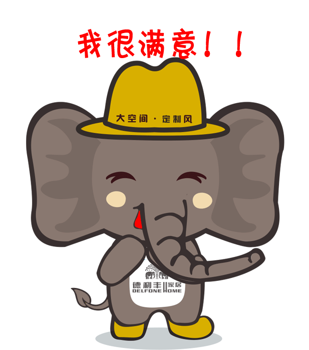 注意，你專屬微信表情包已經(jīng)上線啦~~~(圖6)