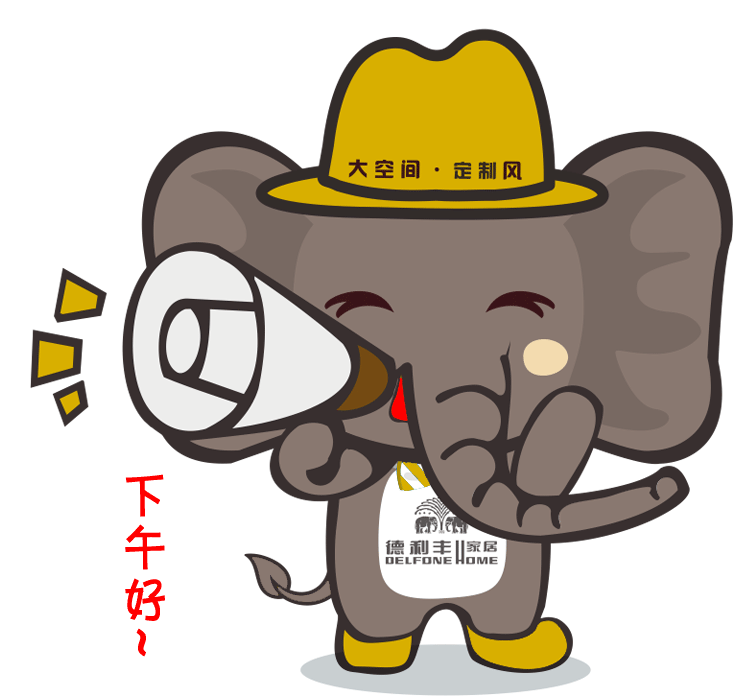 注意，你專屬微信表情包已經(jīng)上線啦~~~(圖8)