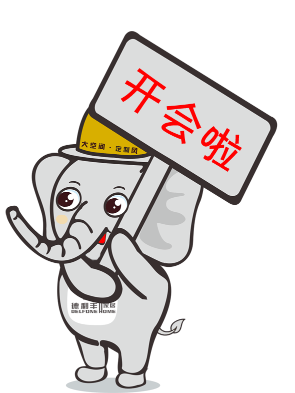 注意，你專屬微信表情包已經(jīng)上線啦~~~(圖15)