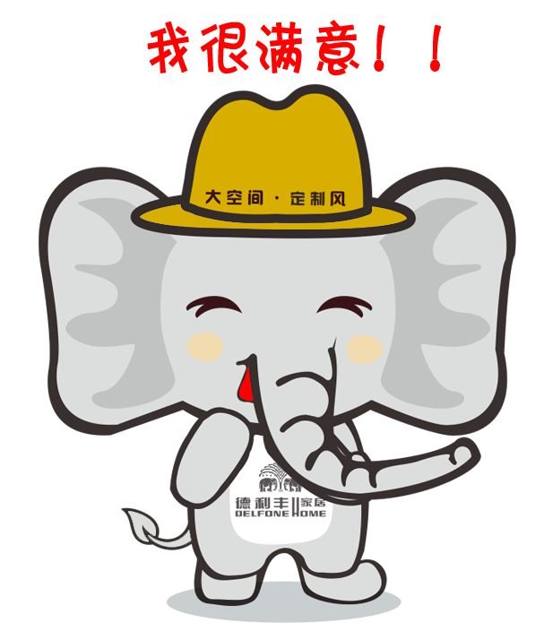 注意，你專屬微信表情包已經(jīng)上線啦~~~(圖17)